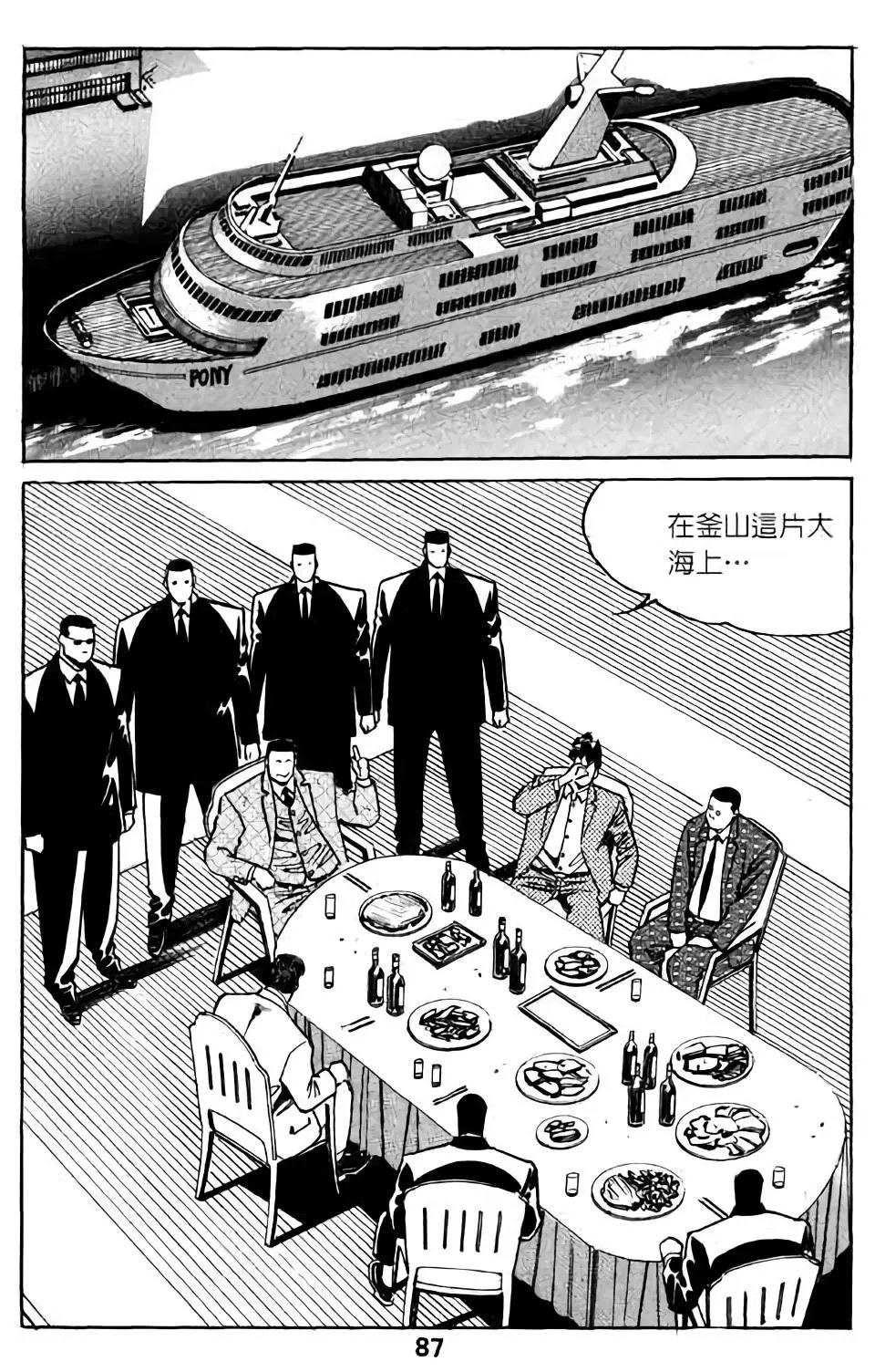 第06卷