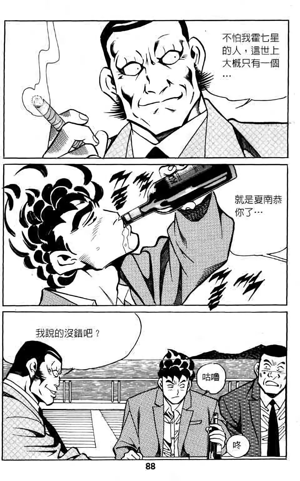第06卷