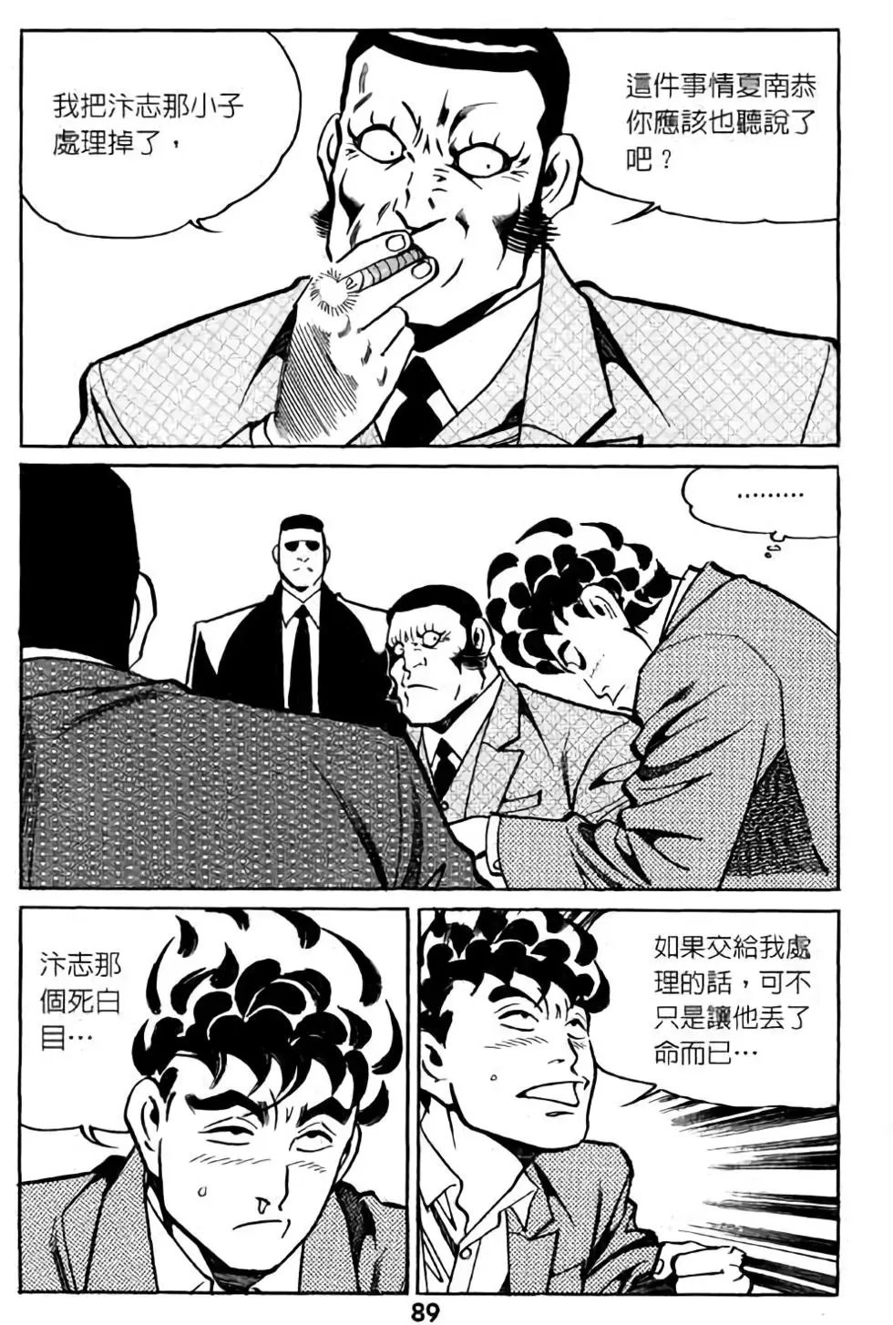 第06卷