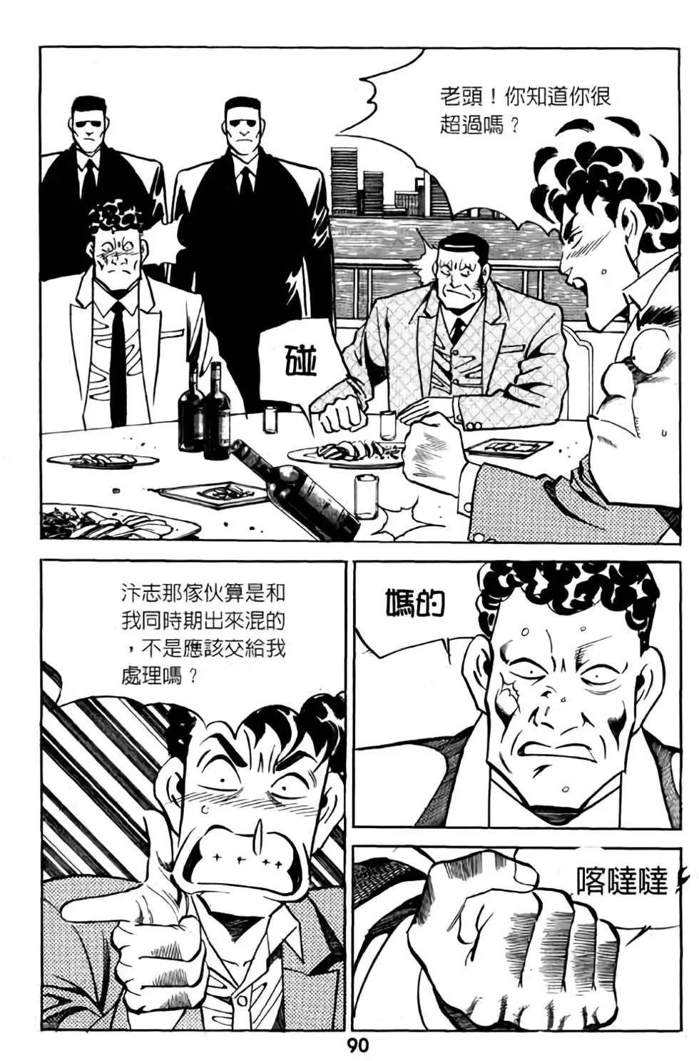 第06卷