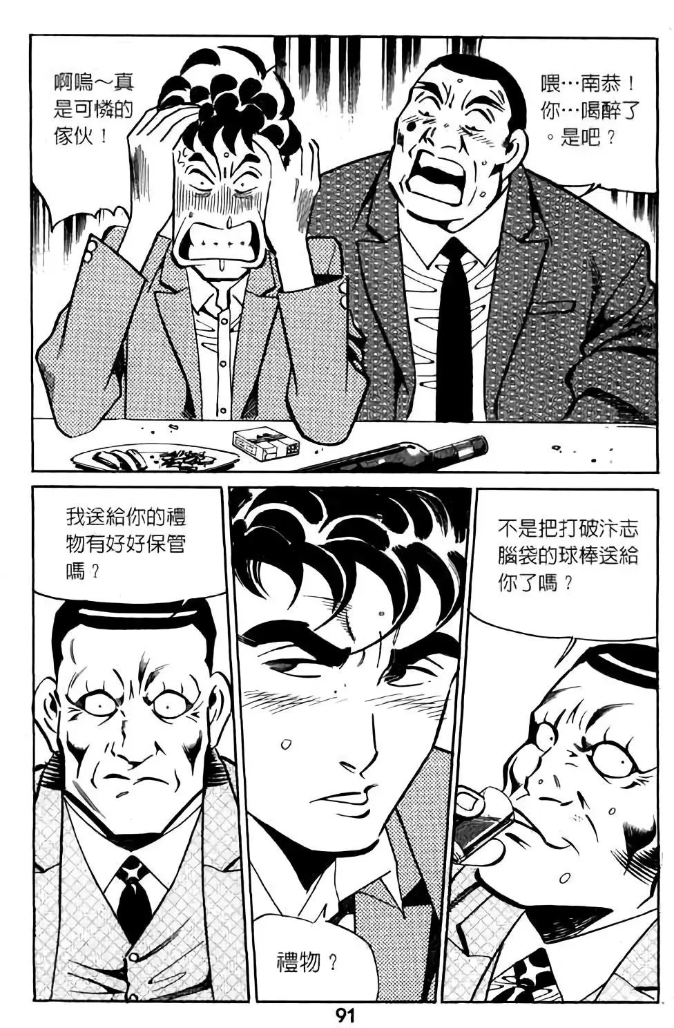 第06卷