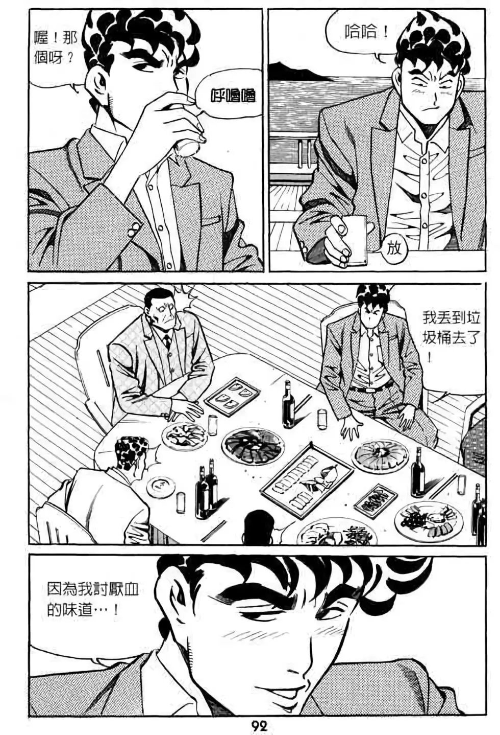 第06卷