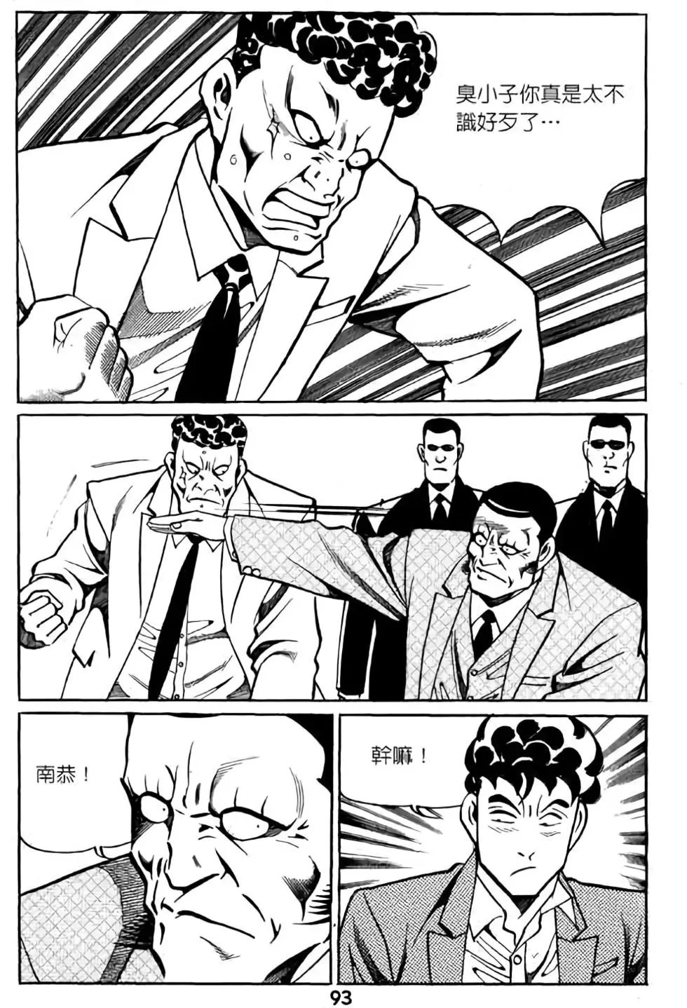 第06卷