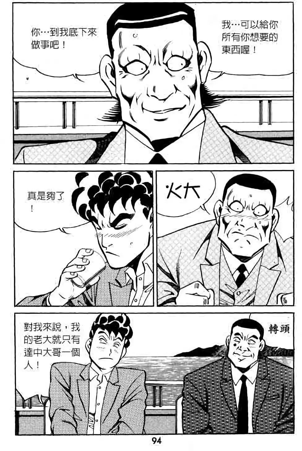 第06卷