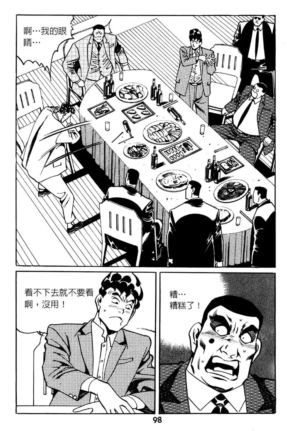 第06卷