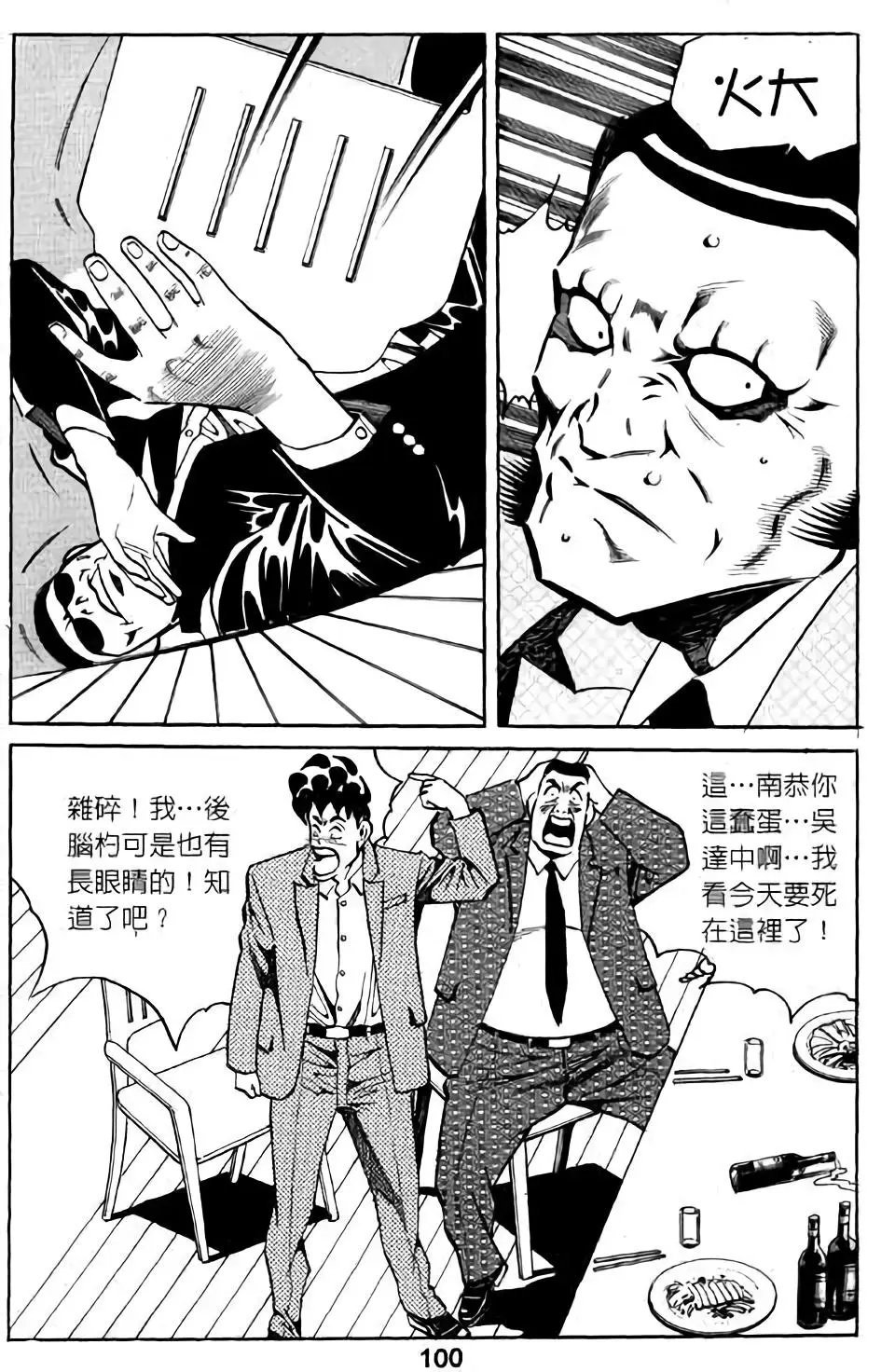 第06卷