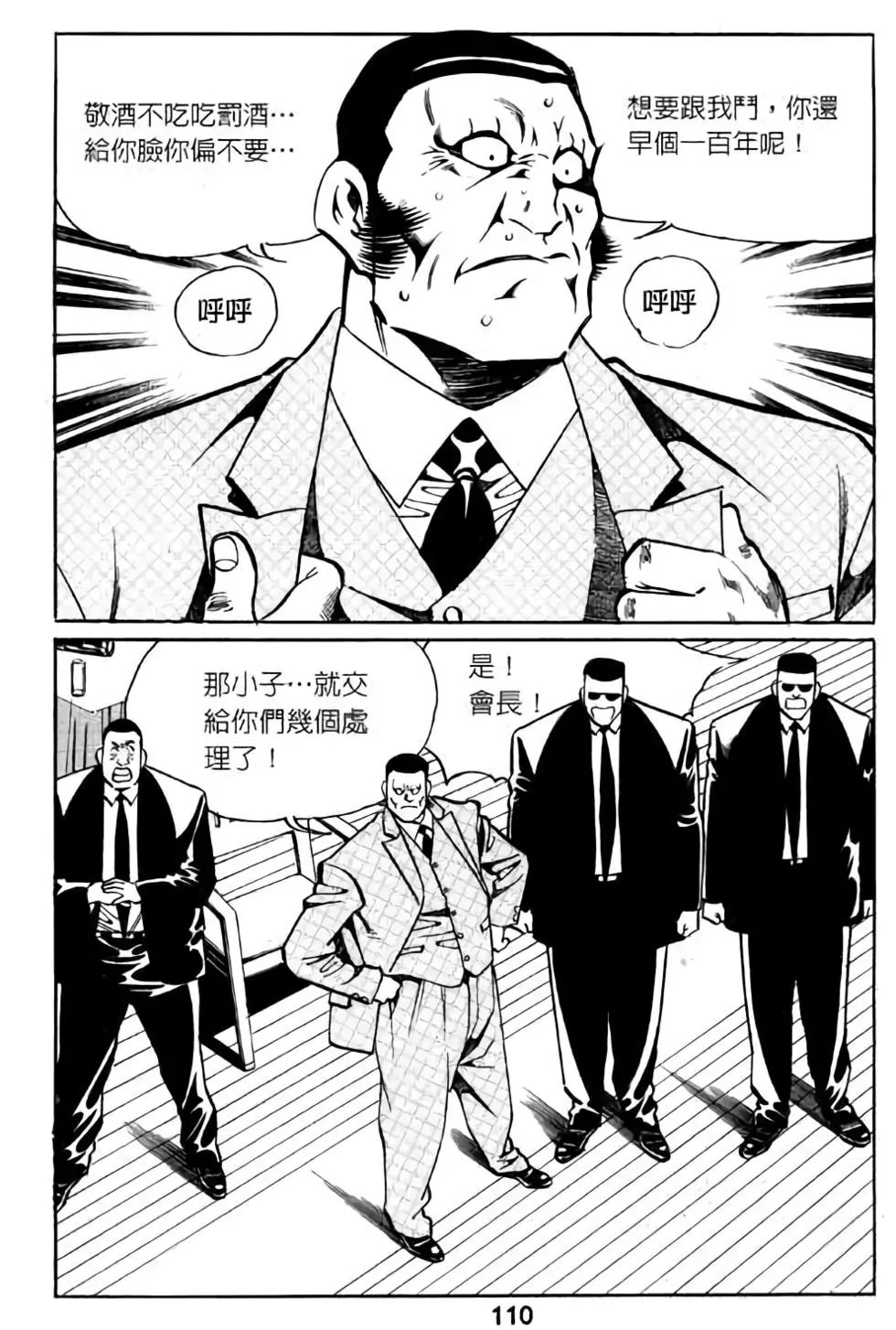第06卷