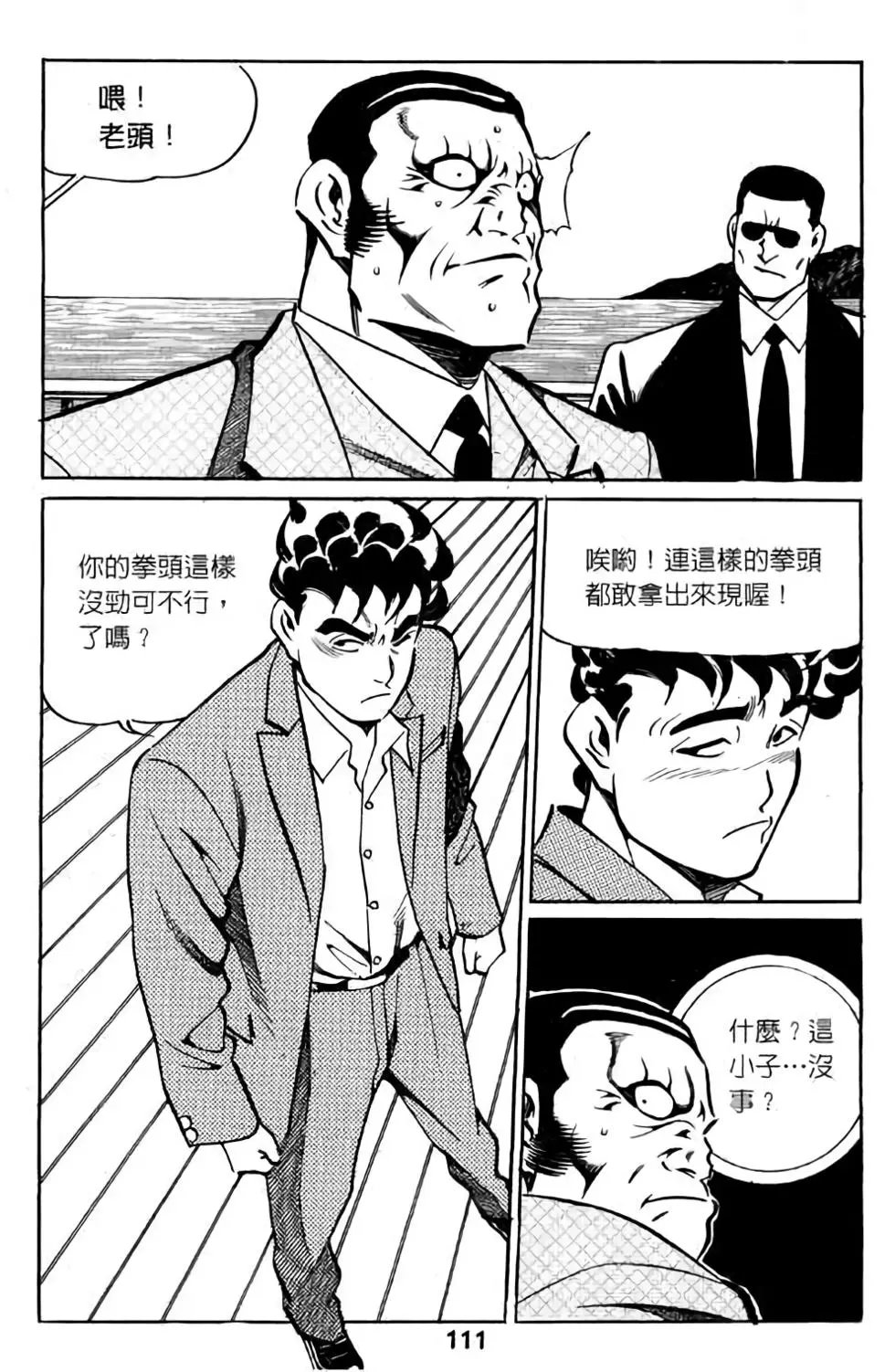 第06卷