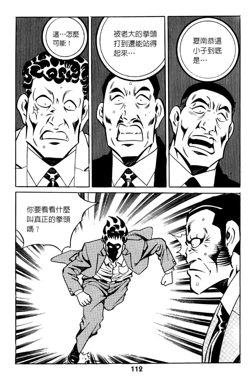 第06卷