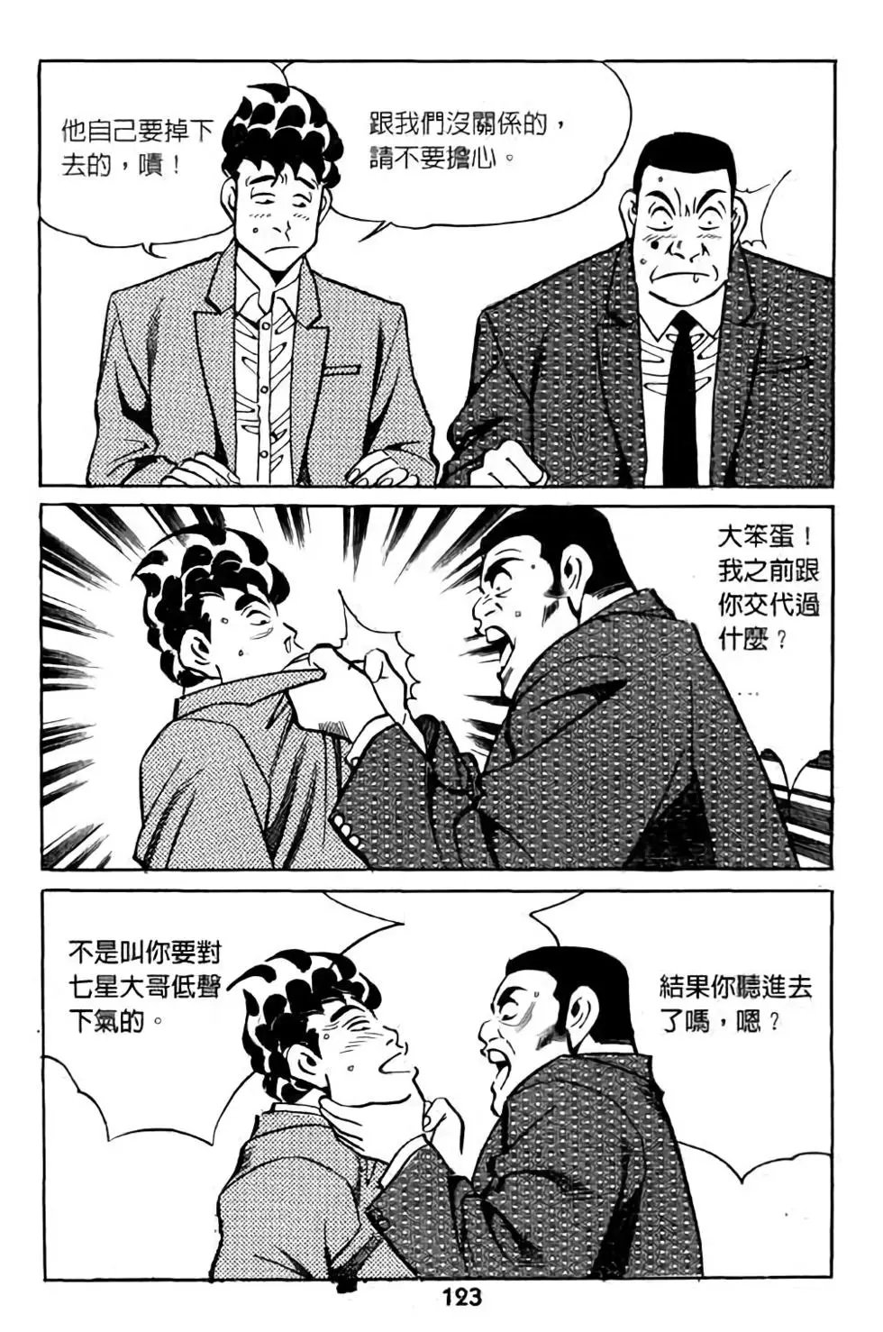 第06卷