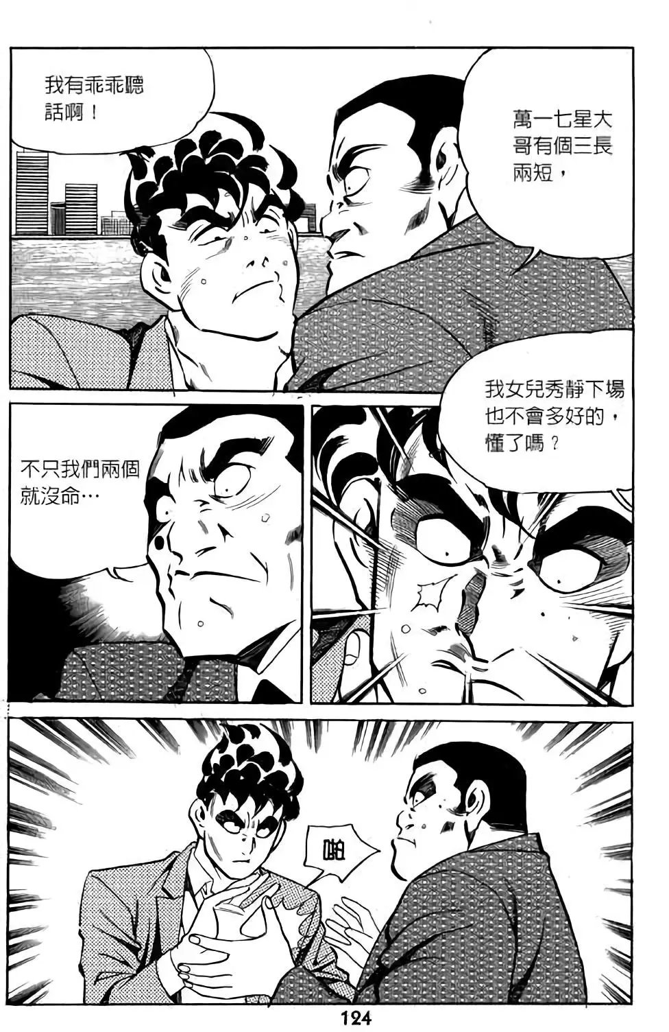 第06卷
