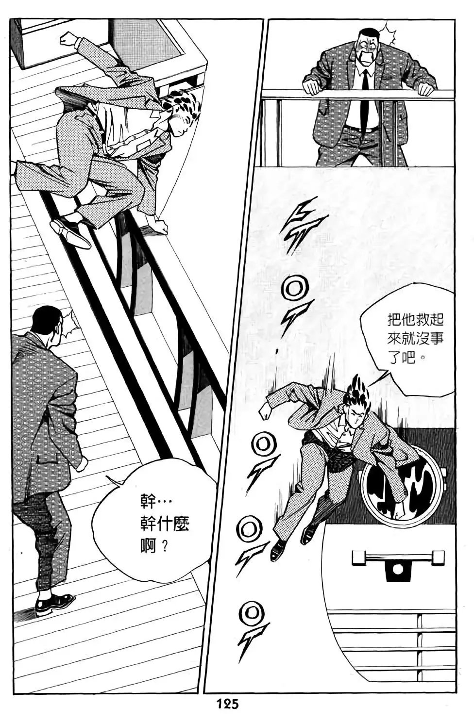 第06卷