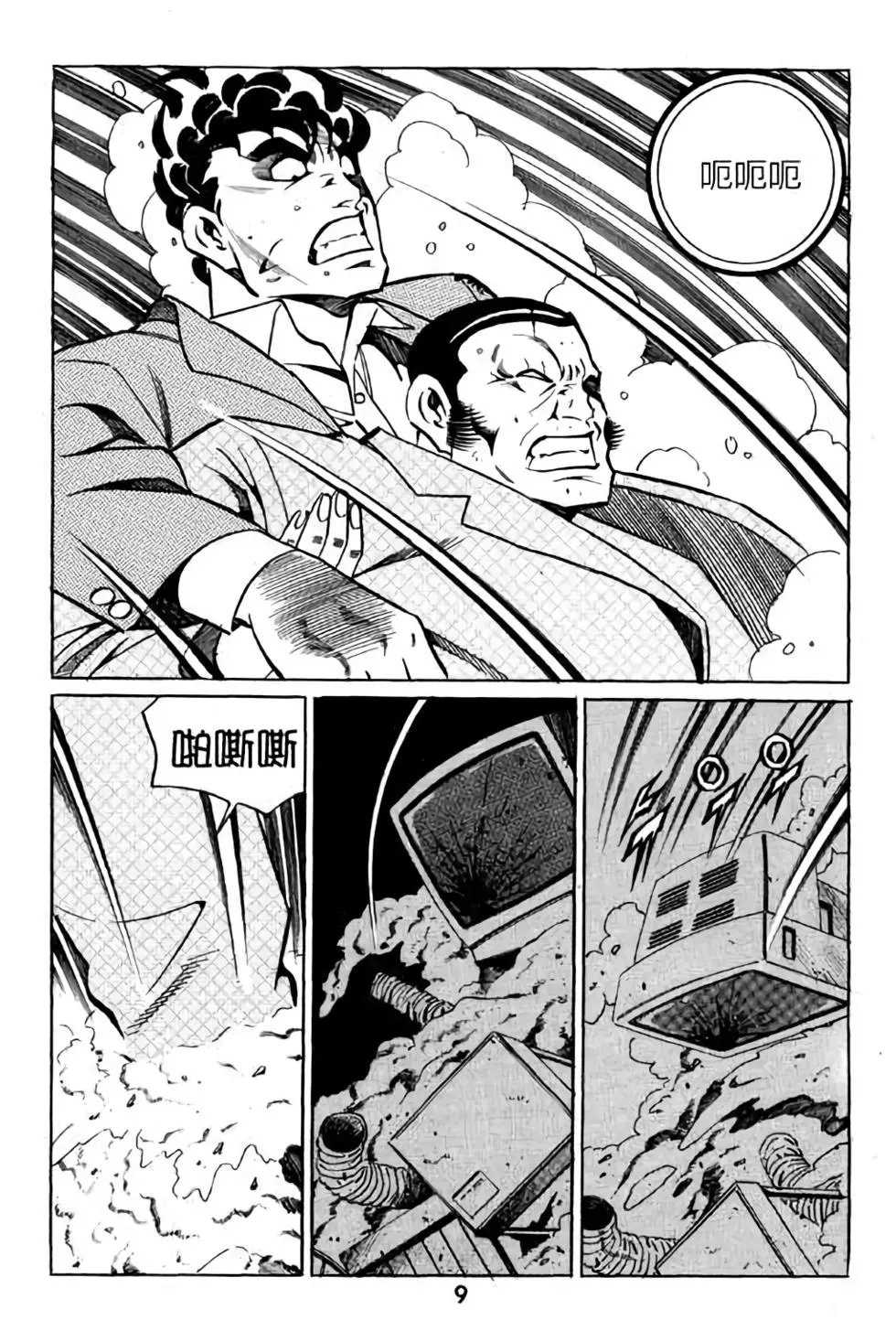 第07卷
