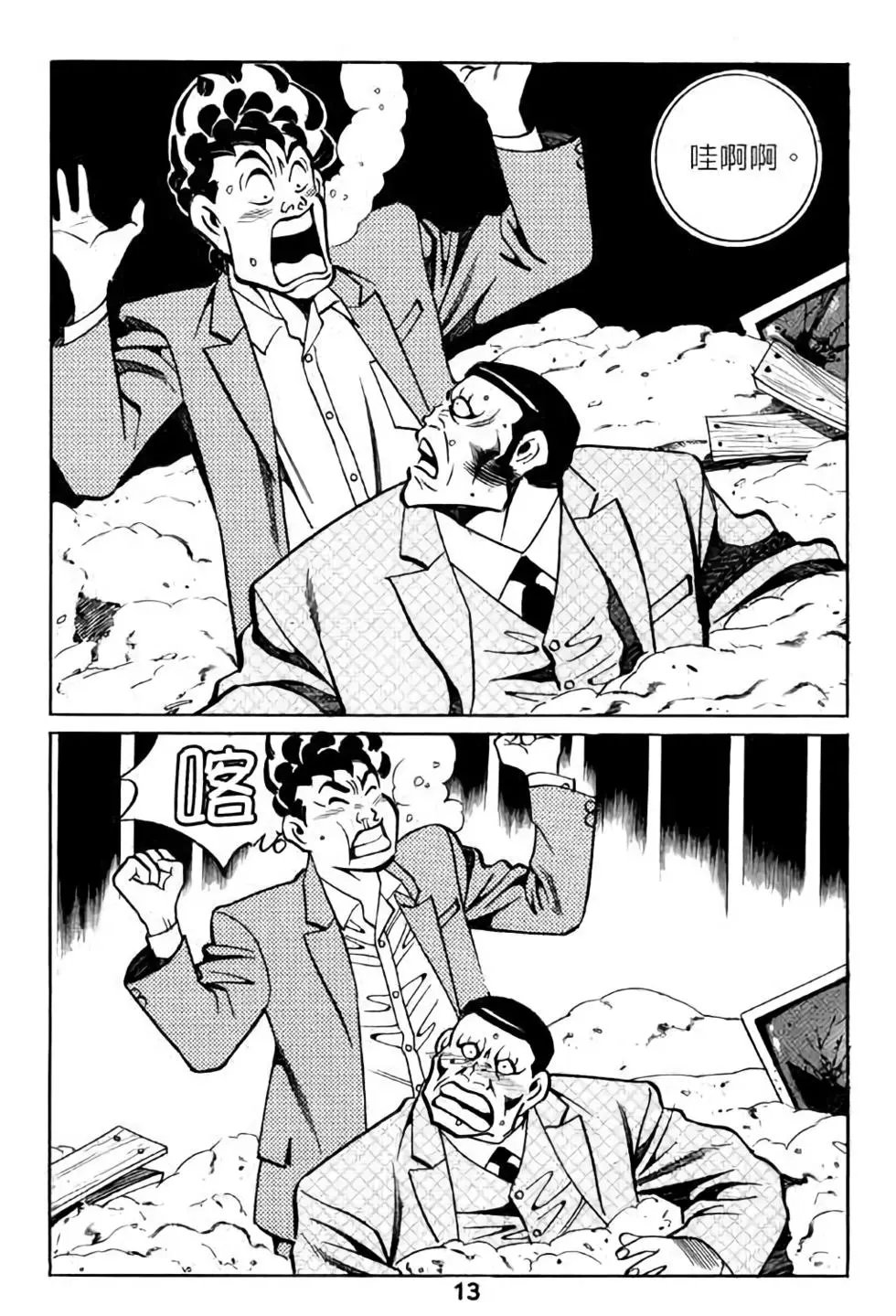 第07卷