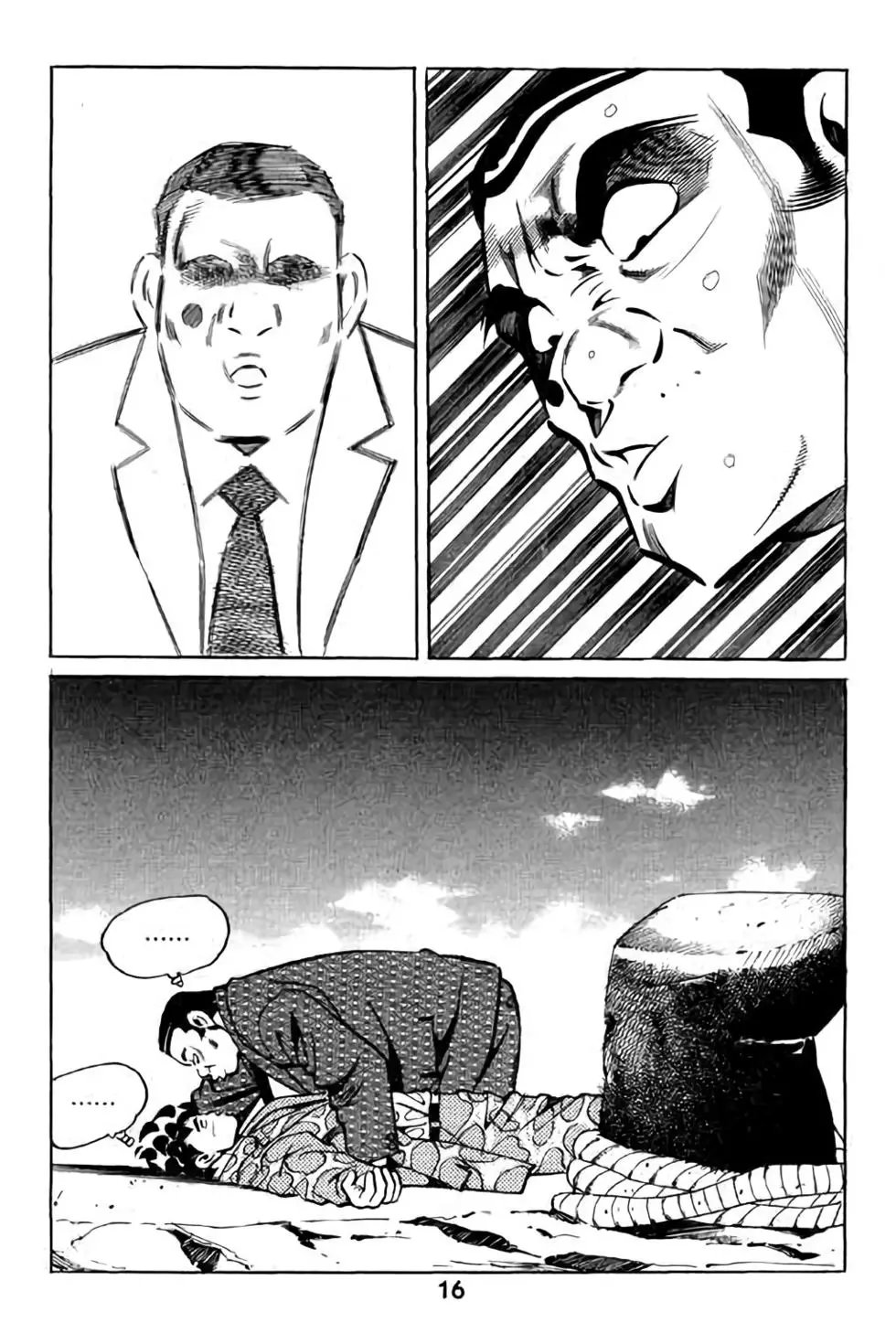 第07卷