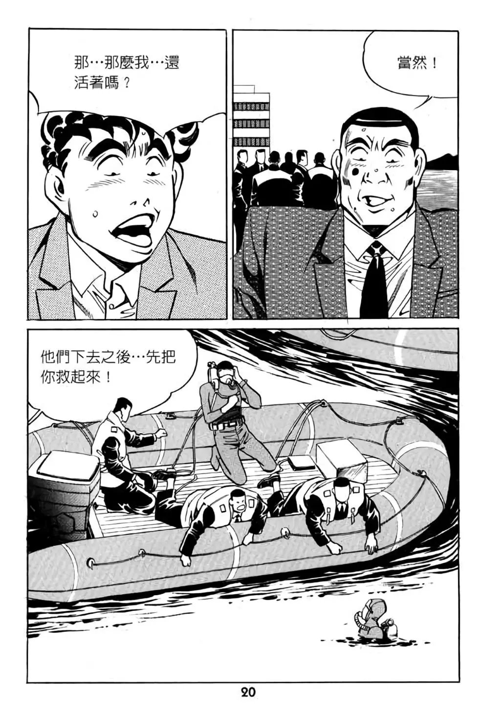 第07卷