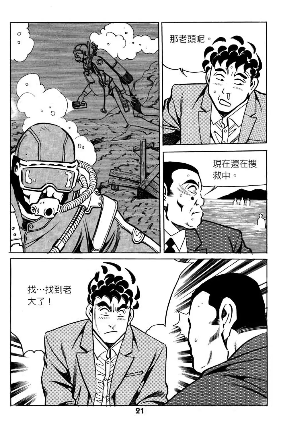 第07卷