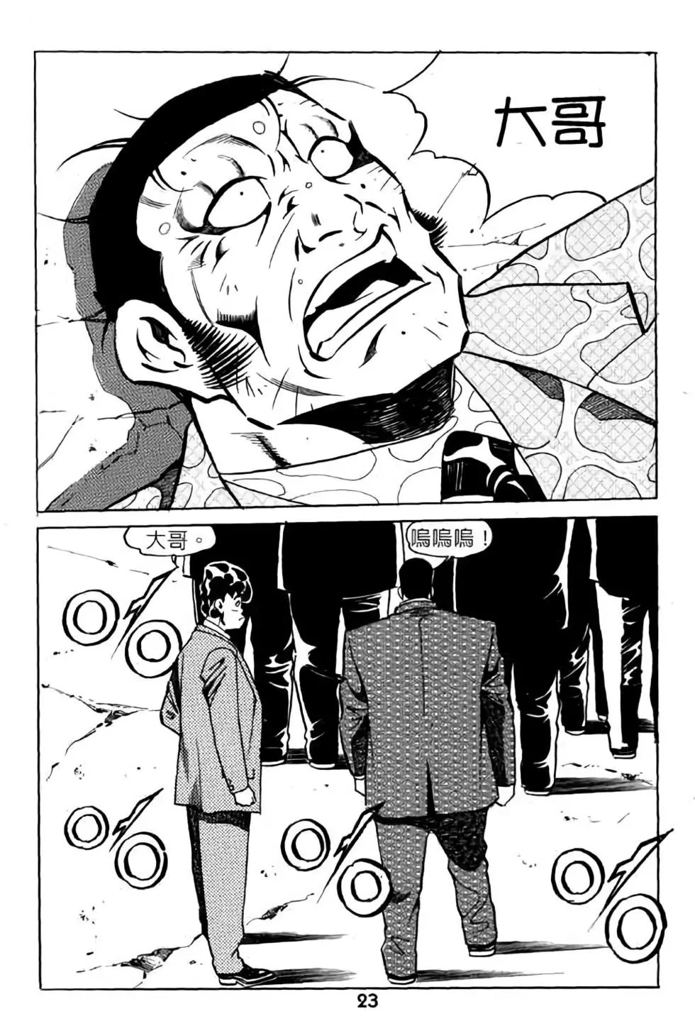 第07卷