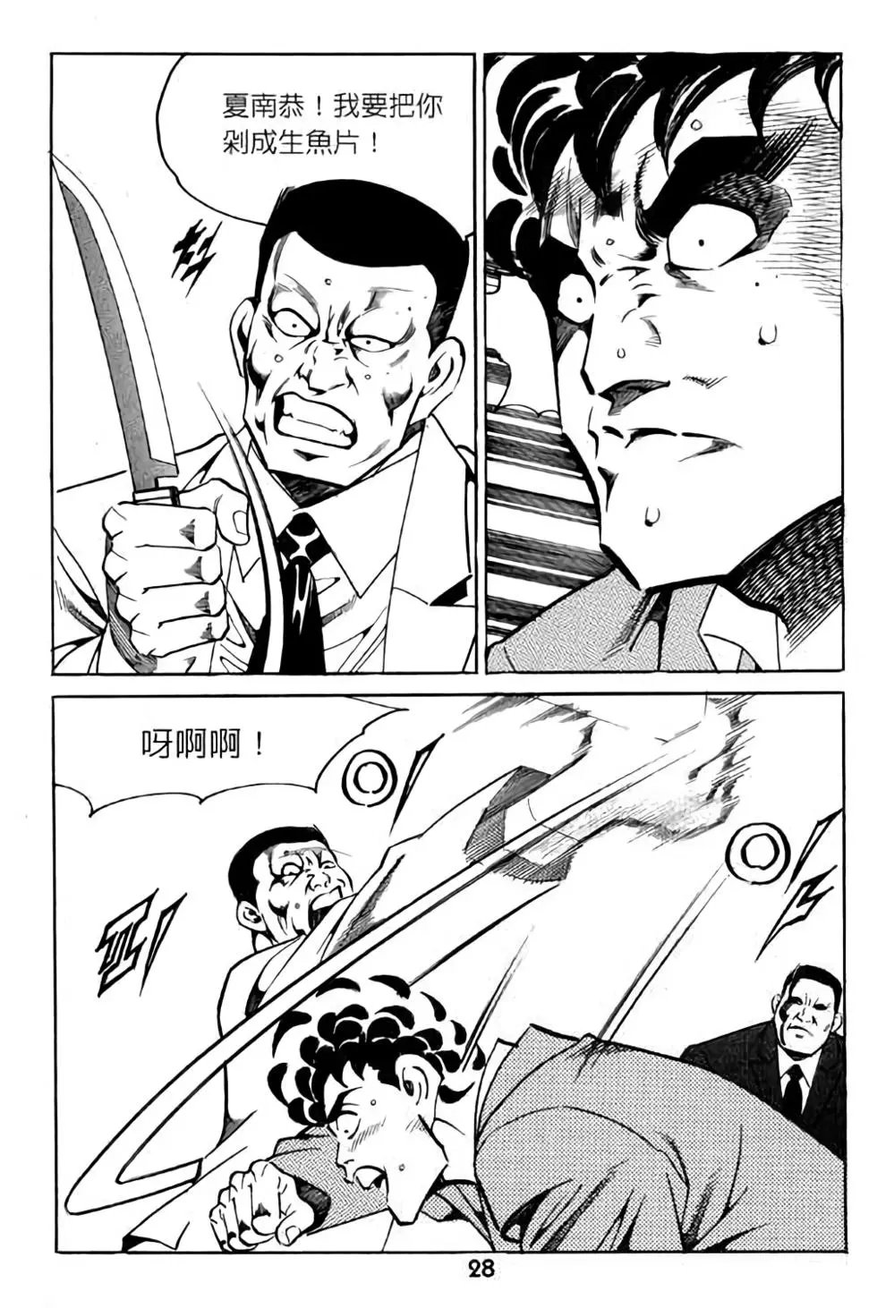 第07卷