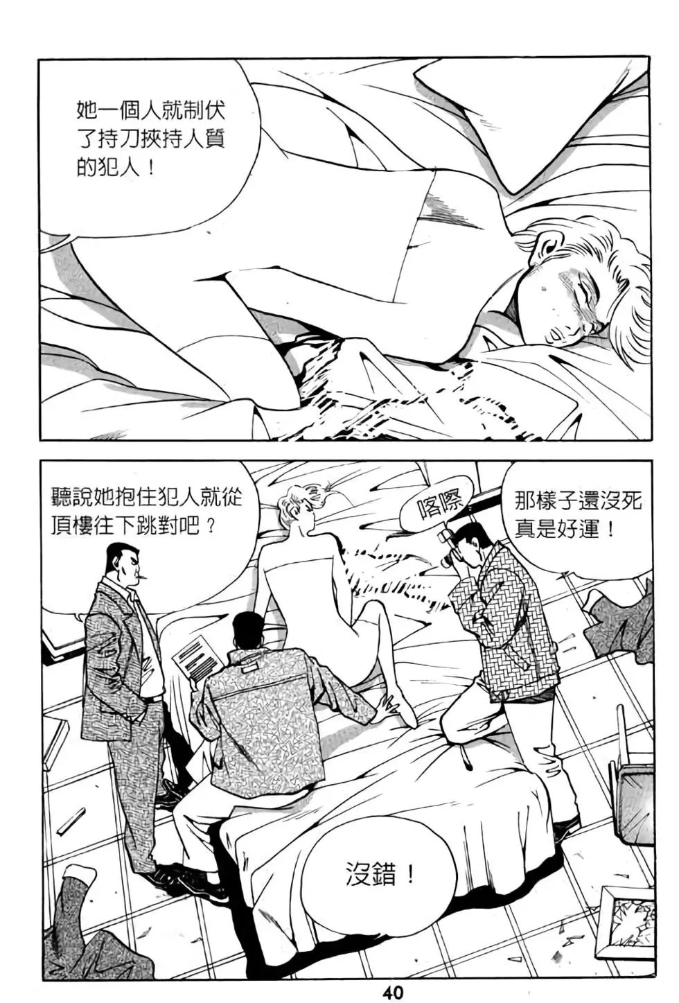 第07卷