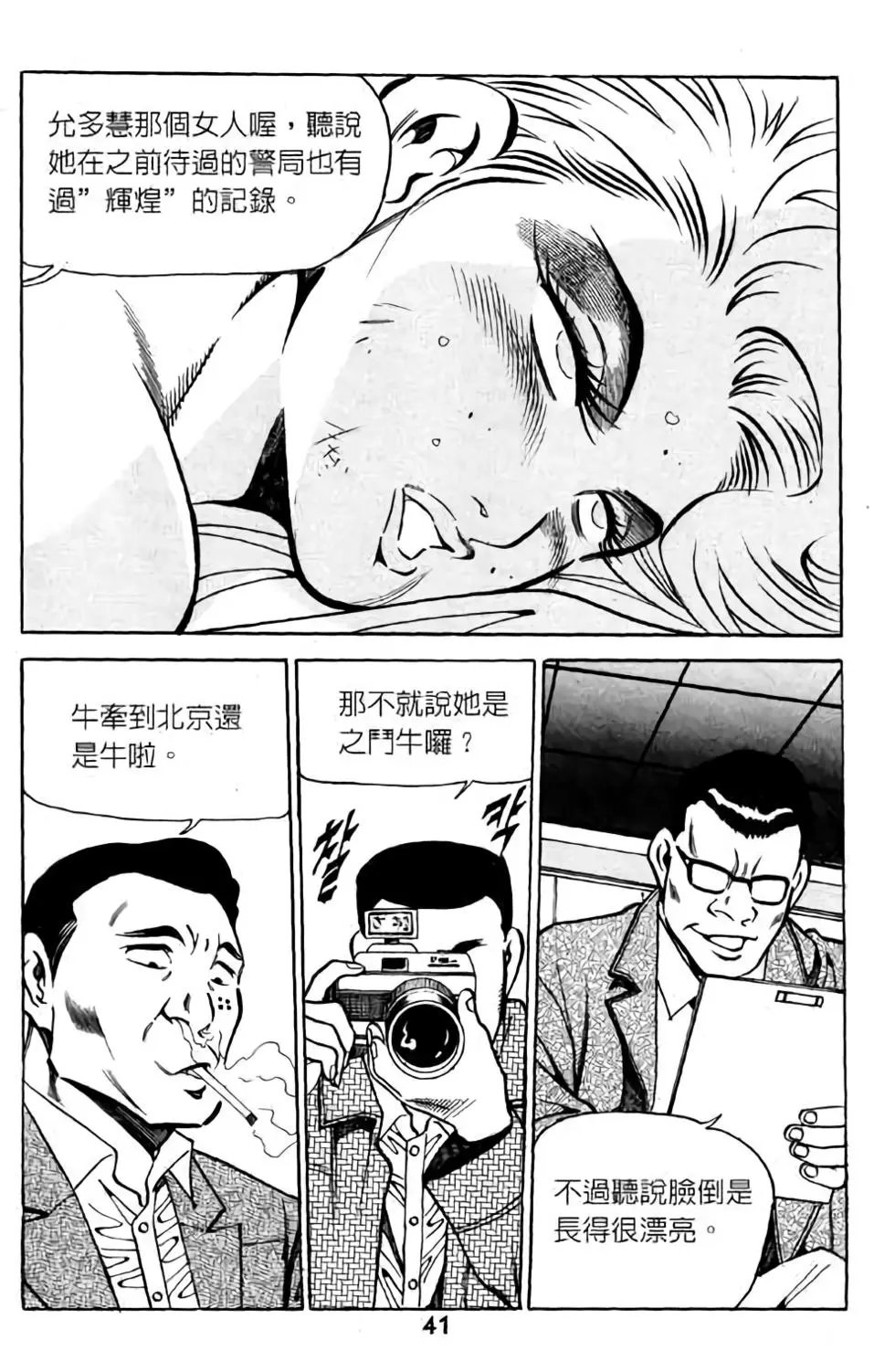 第07卷
