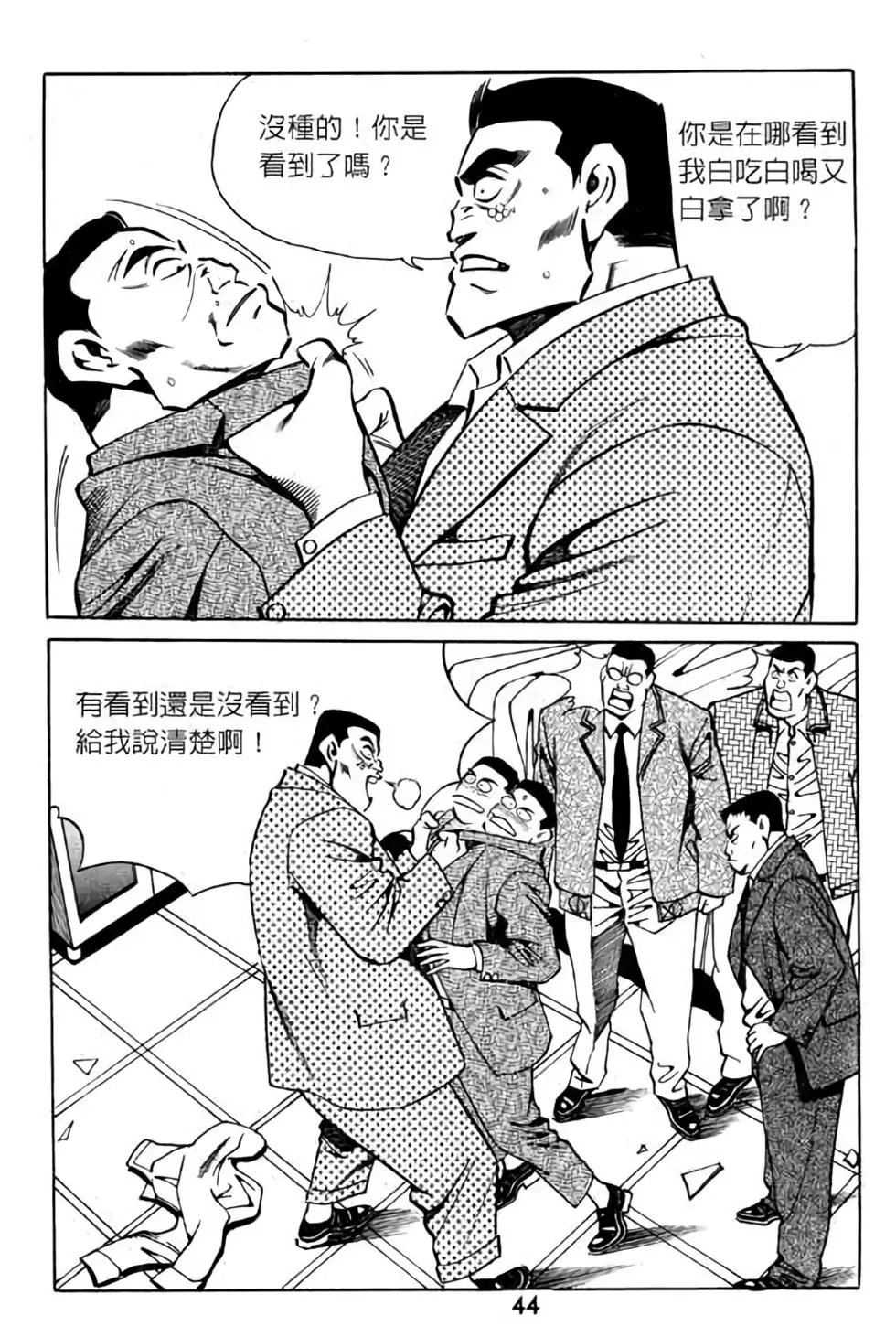 第07卷