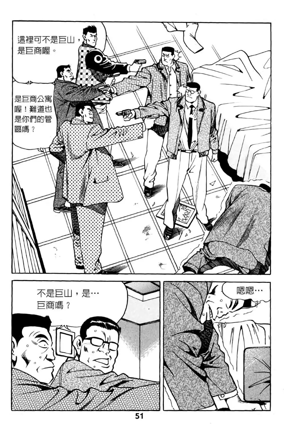 第07卷
