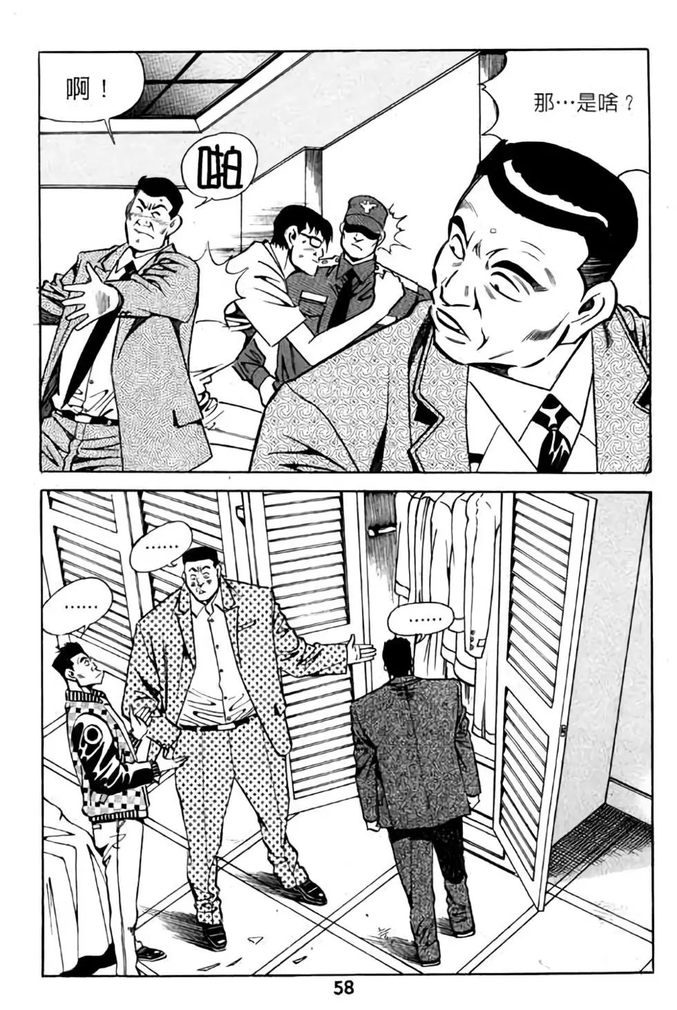 第07卷