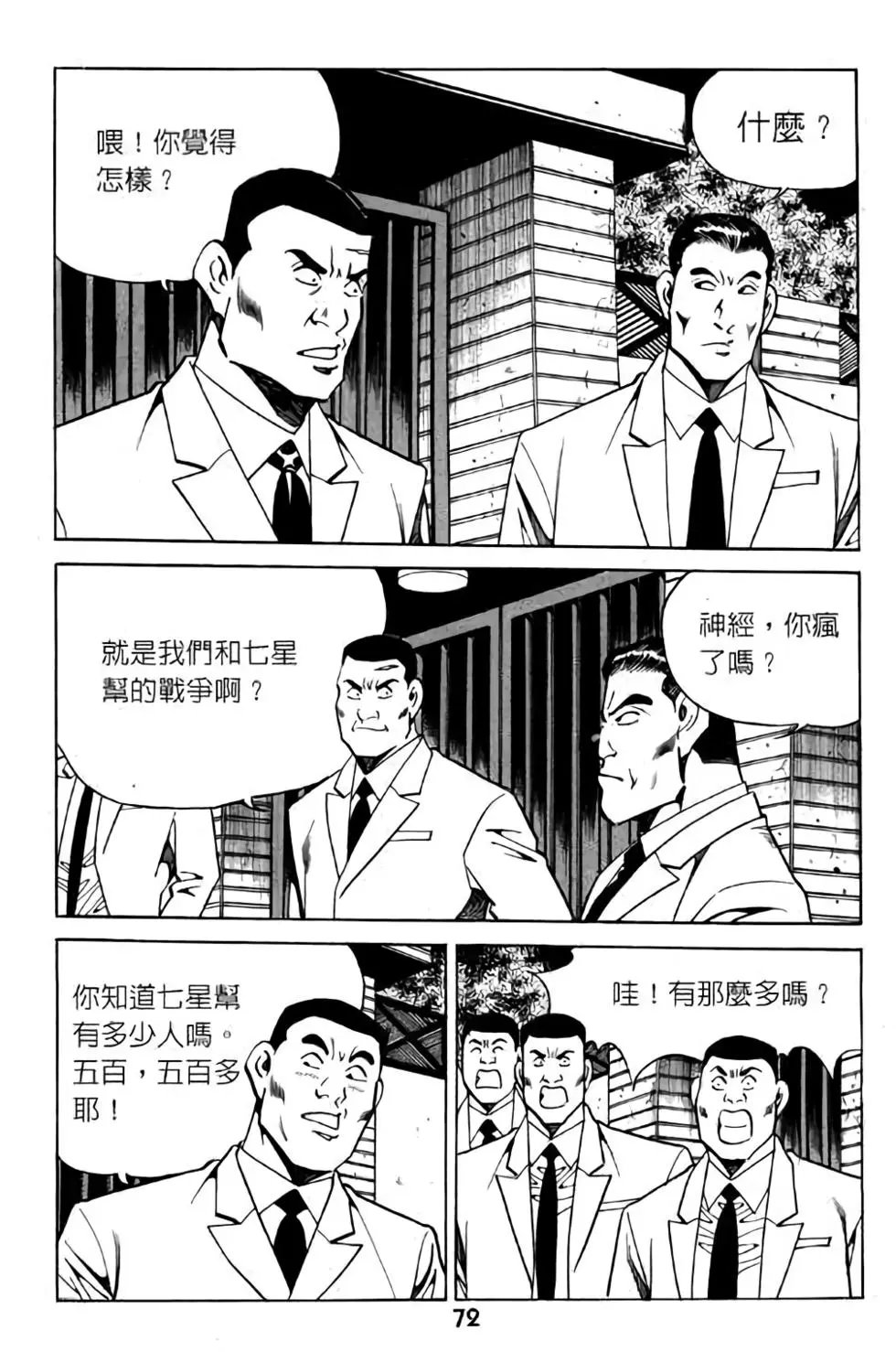 第07卷