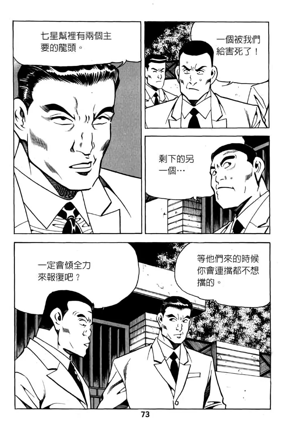 第07卷