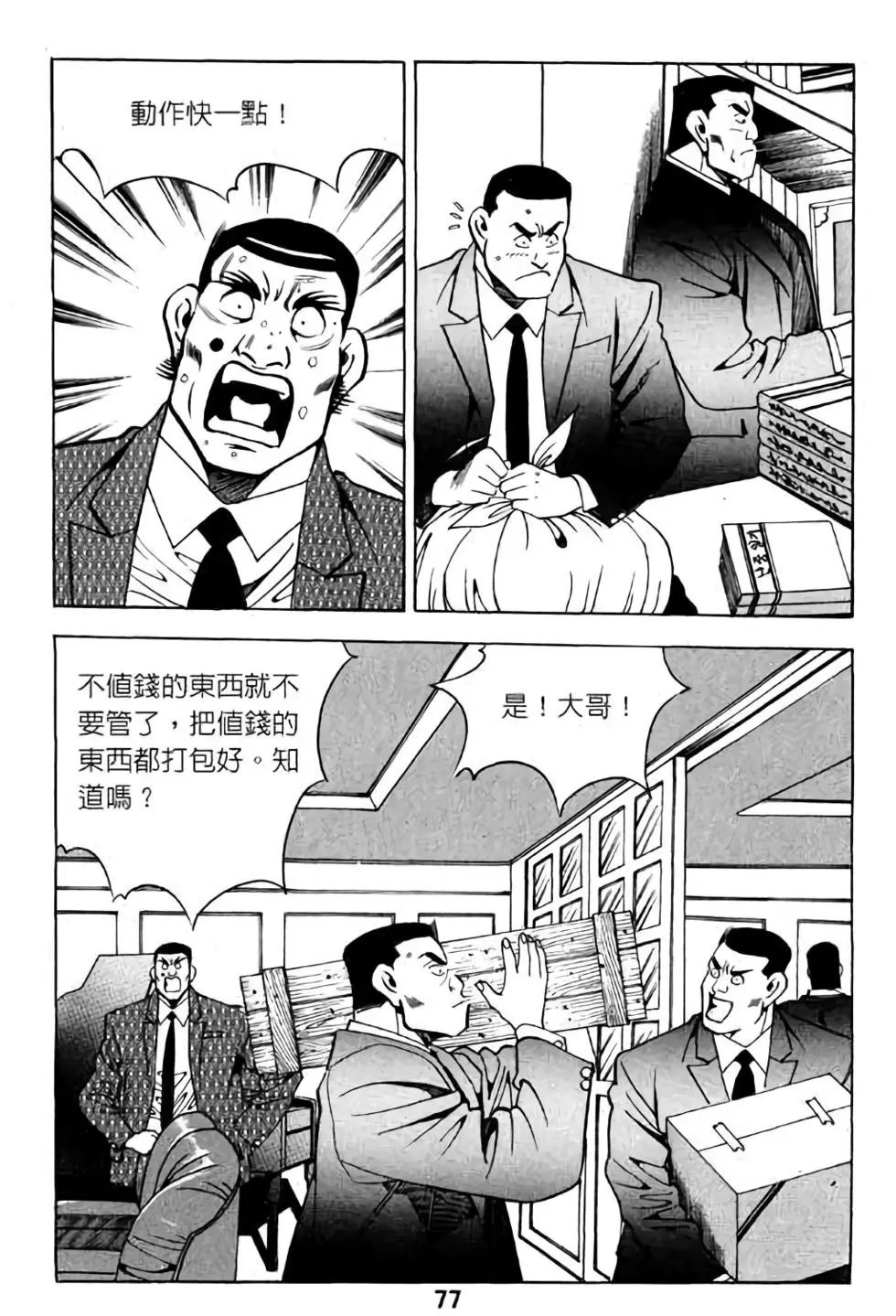 第07卷