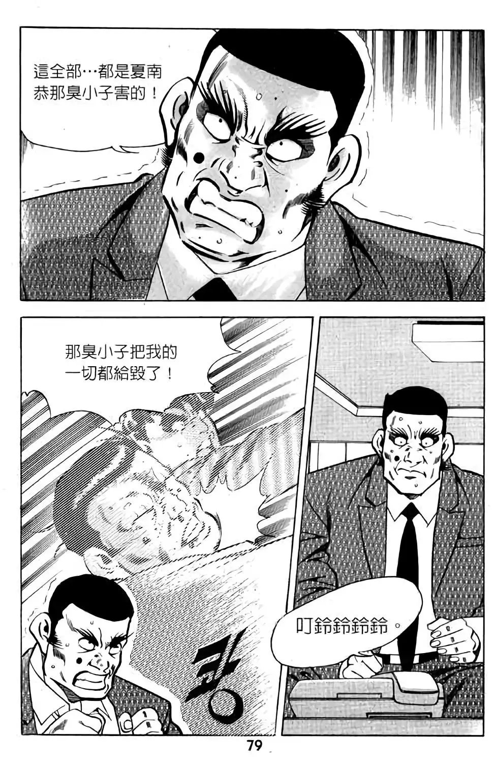 第07卷
