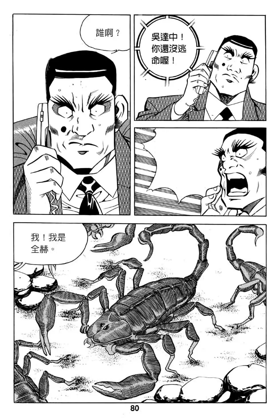 第07卷