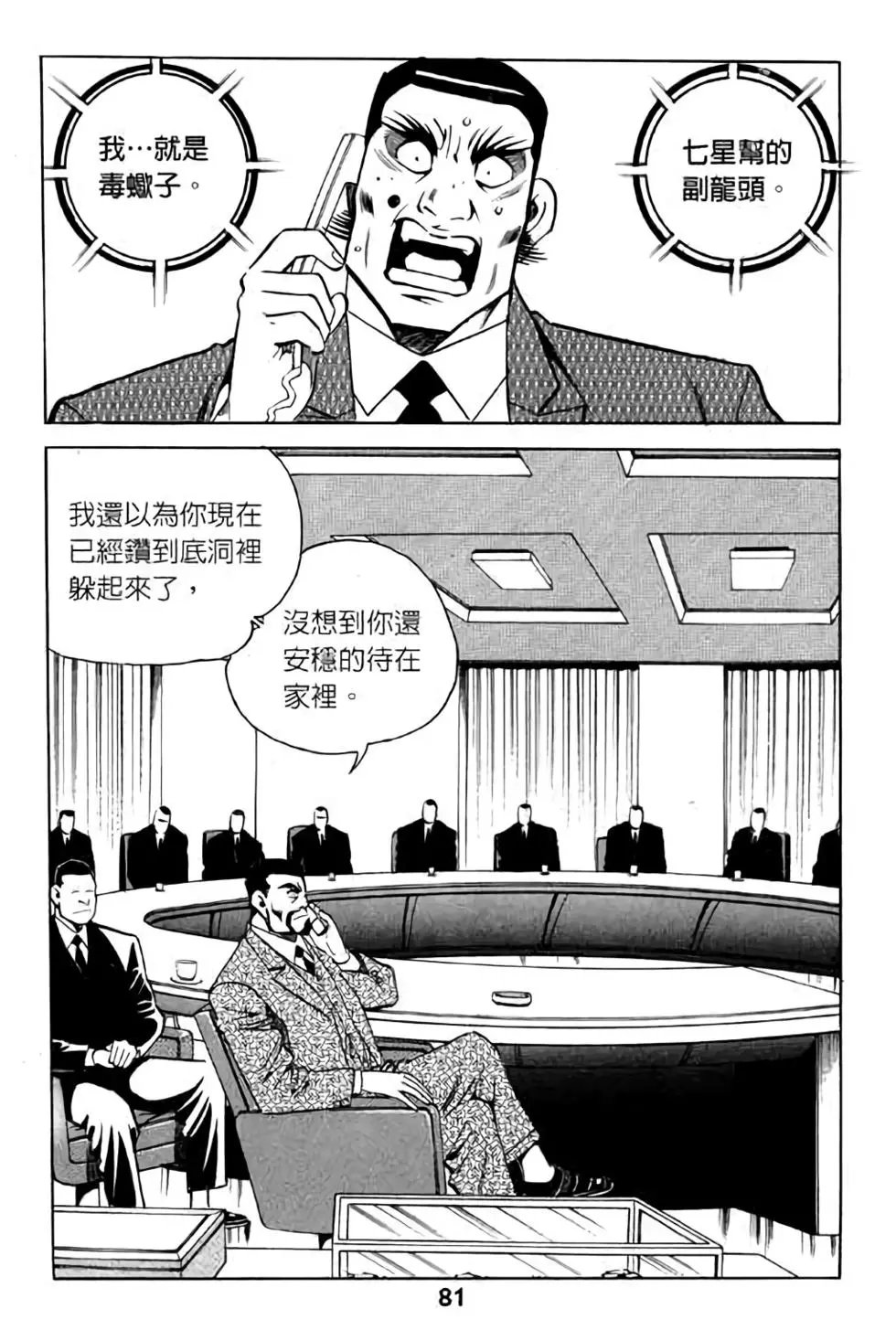 第07卷
