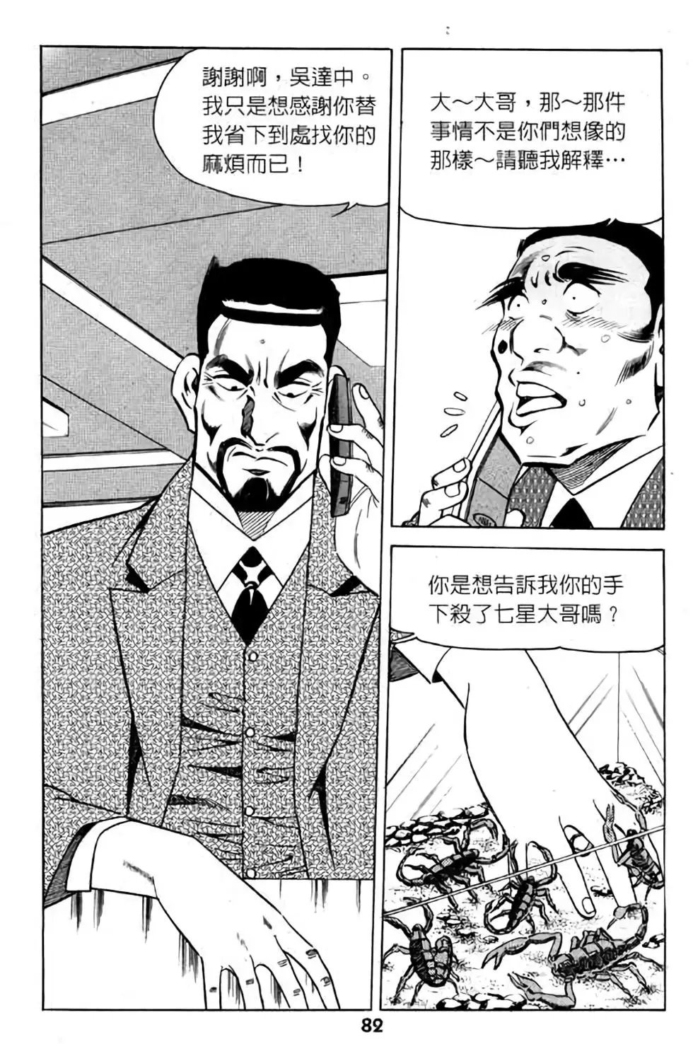 第07卷