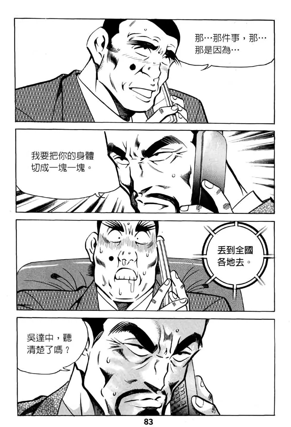 第07卷