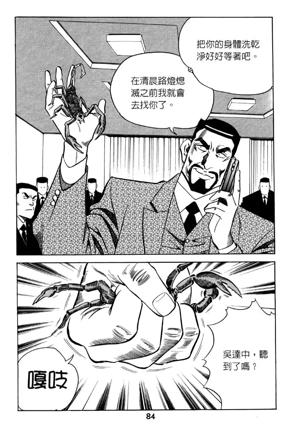 第07卷