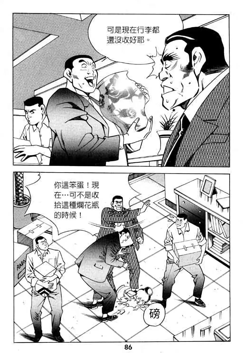 第07卷