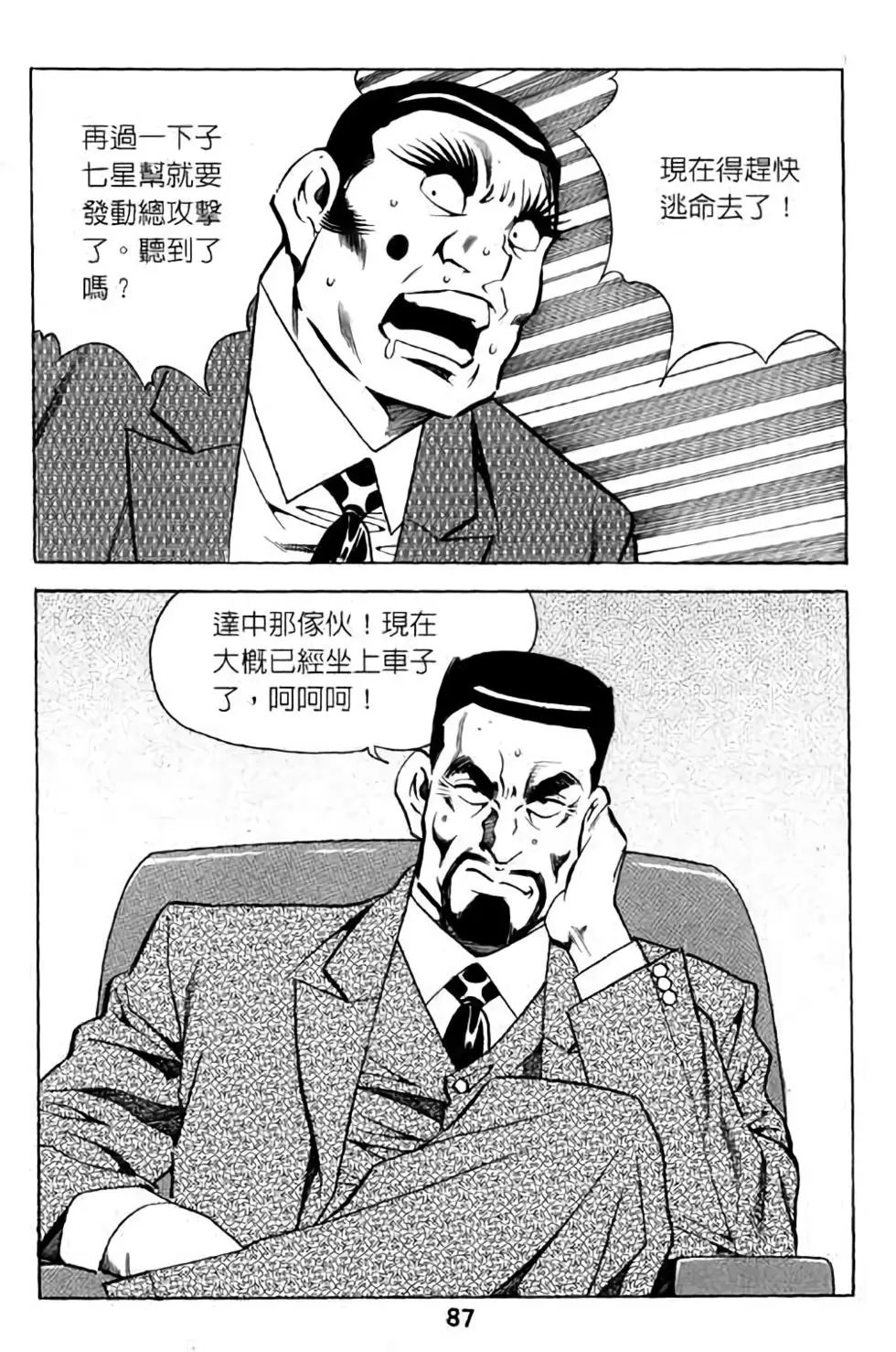 第07卷