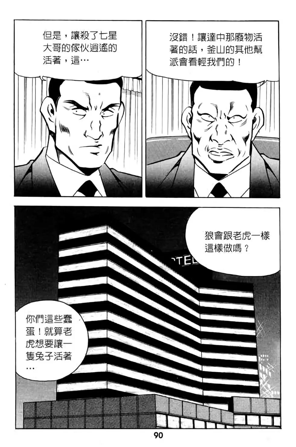 第07卷