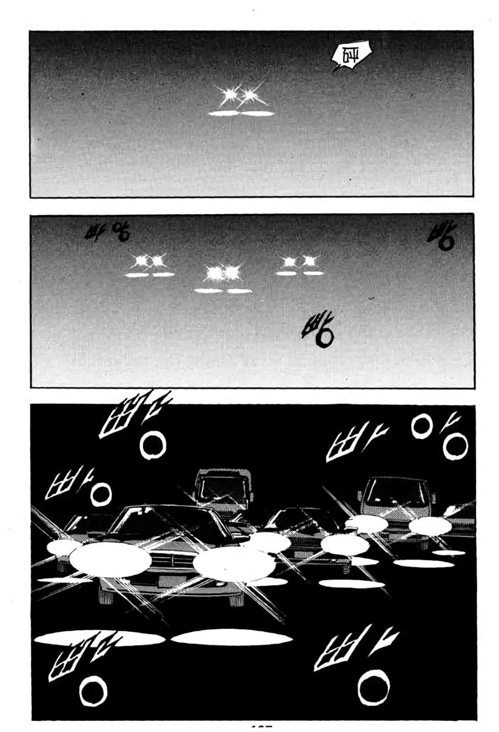 第07卷