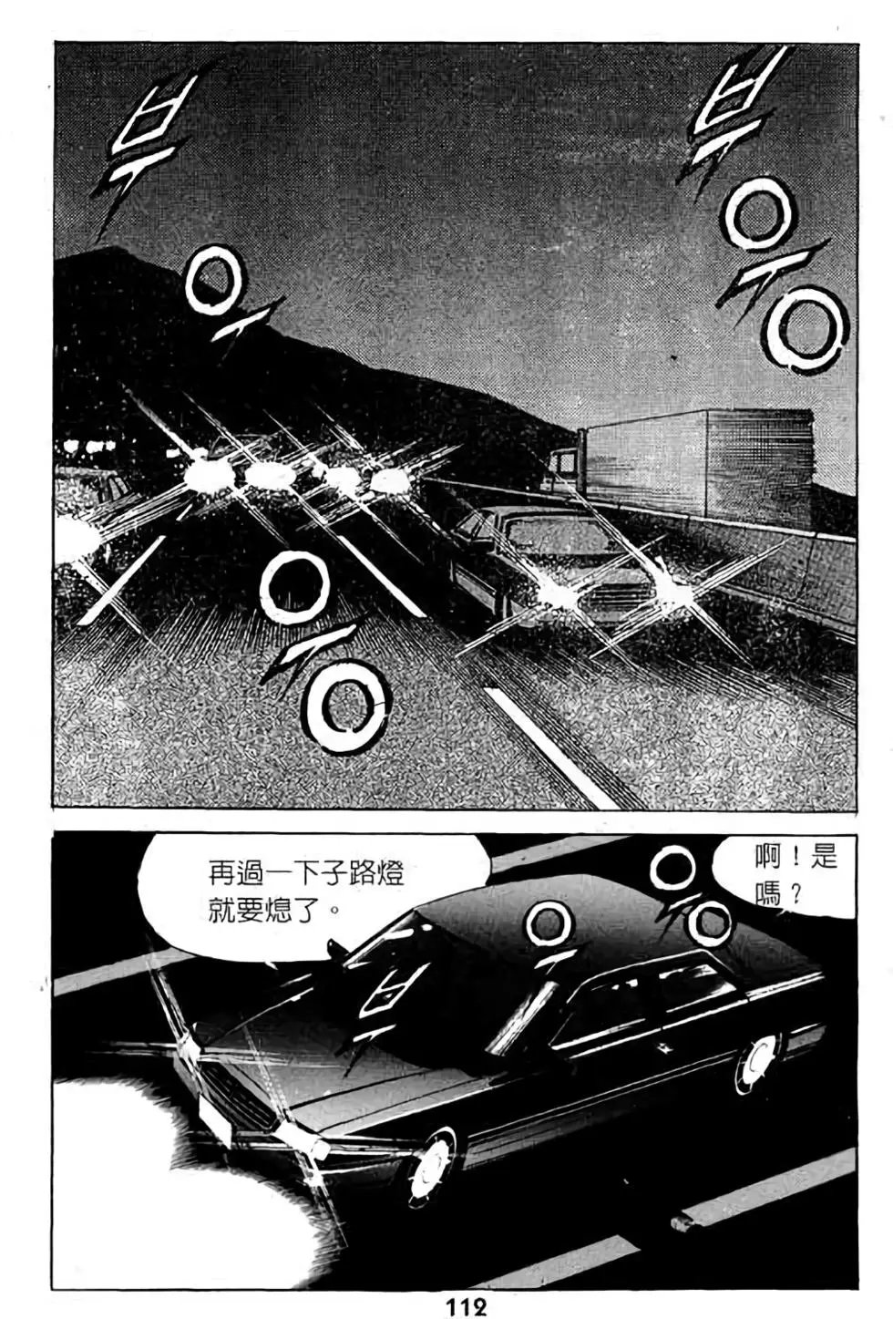 第07卷
