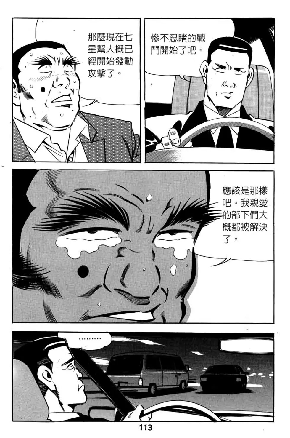 第07卷