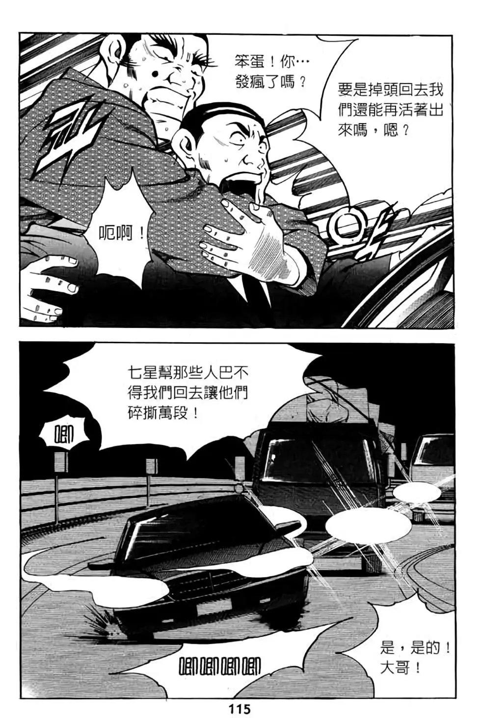 第07卷