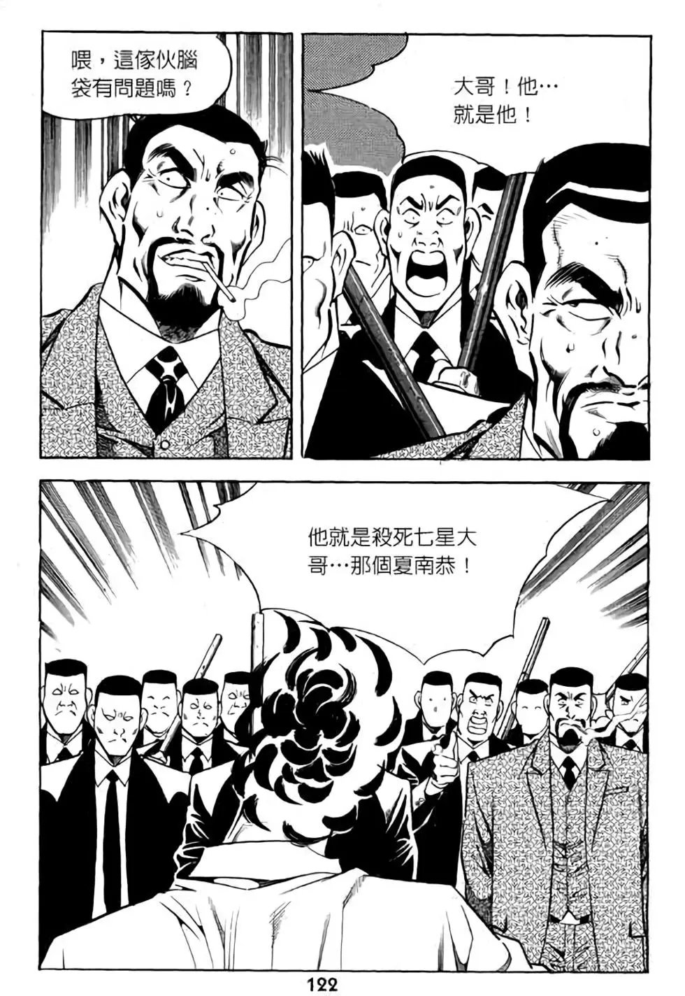 第07卷