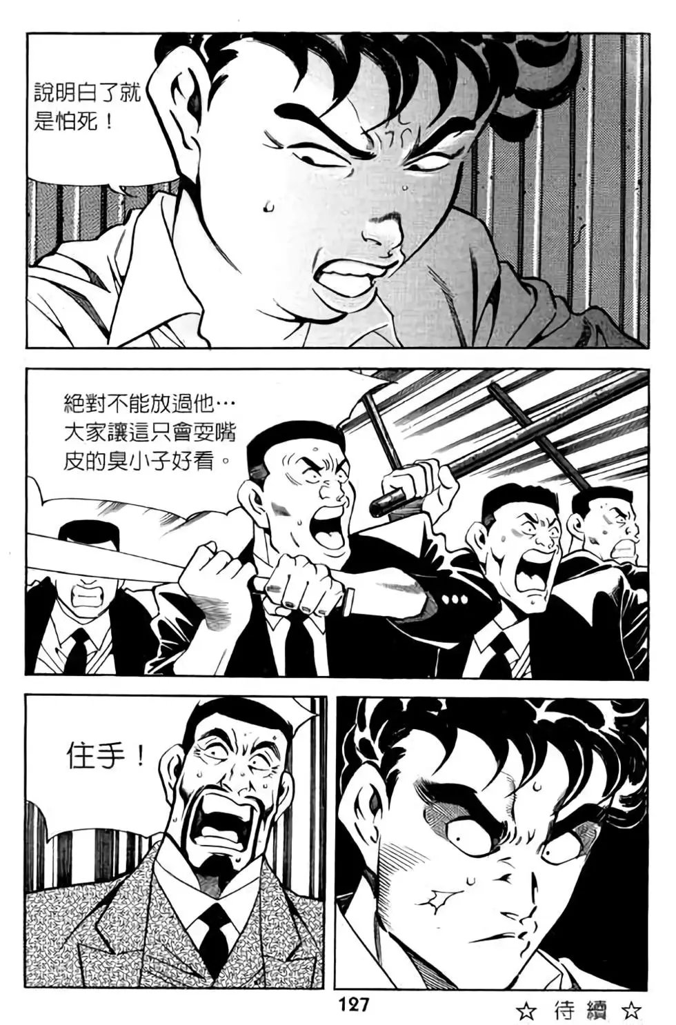 第07卷