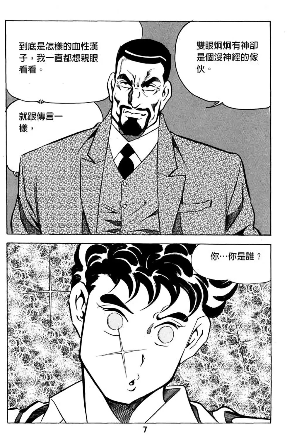 第08卷