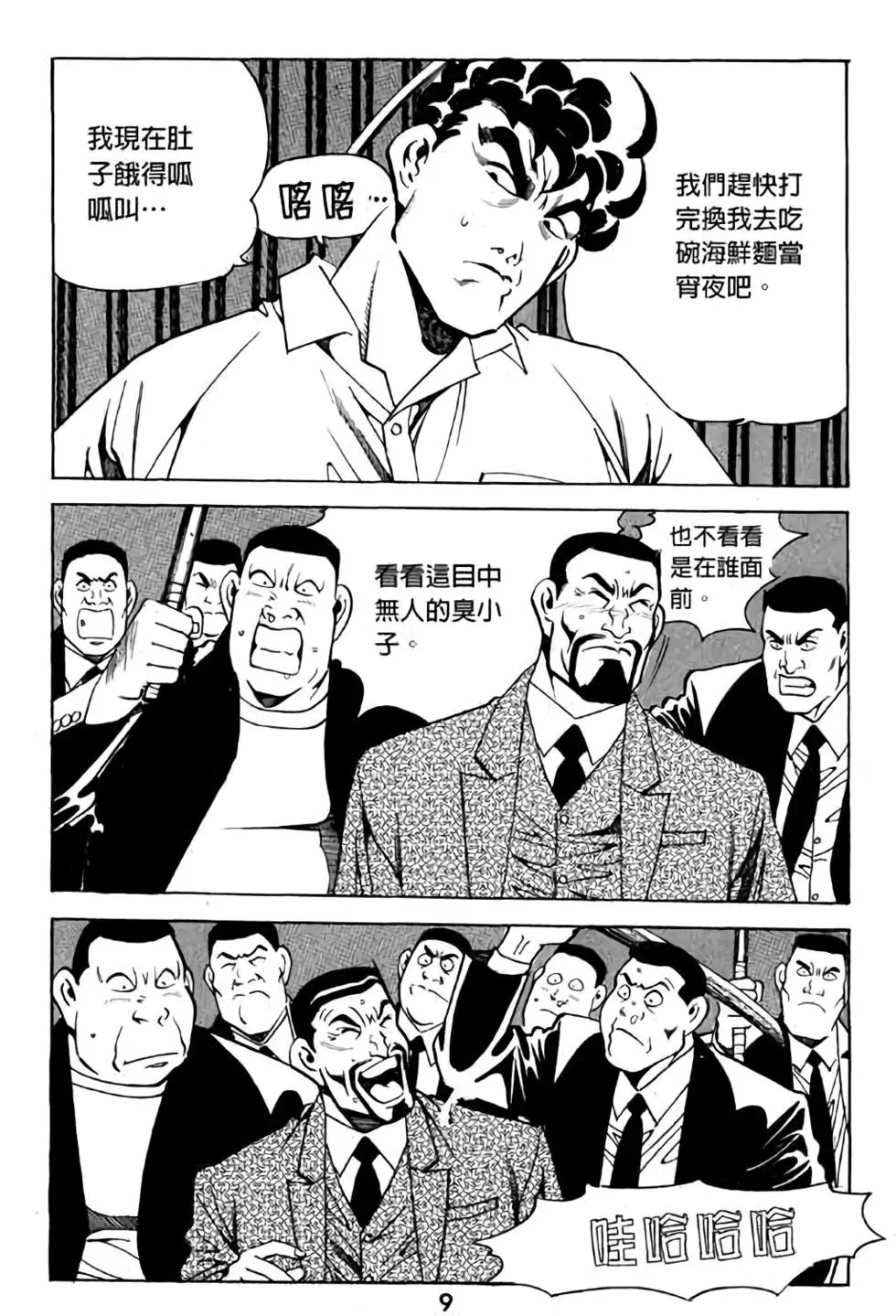 第08卷
