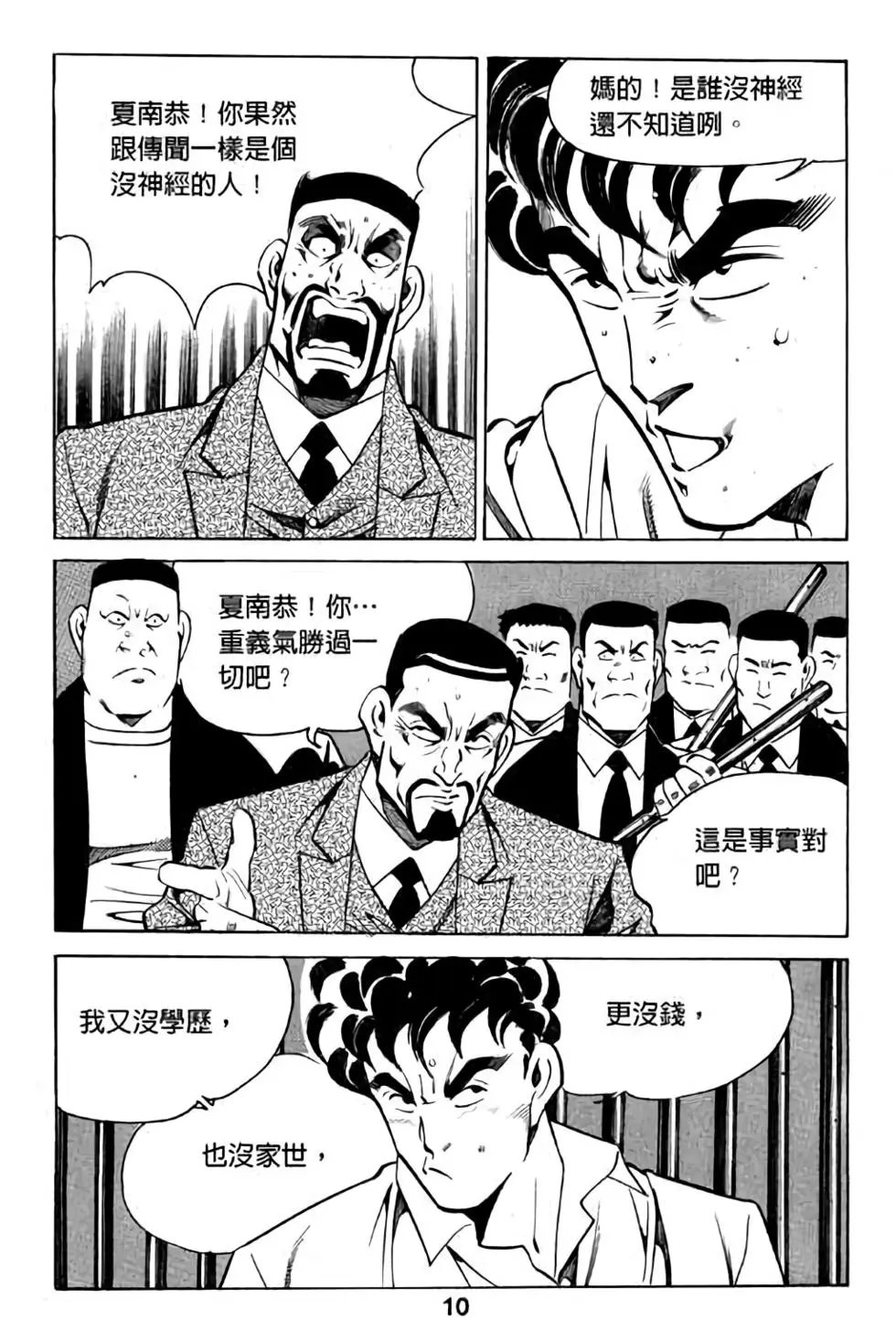 第08卷