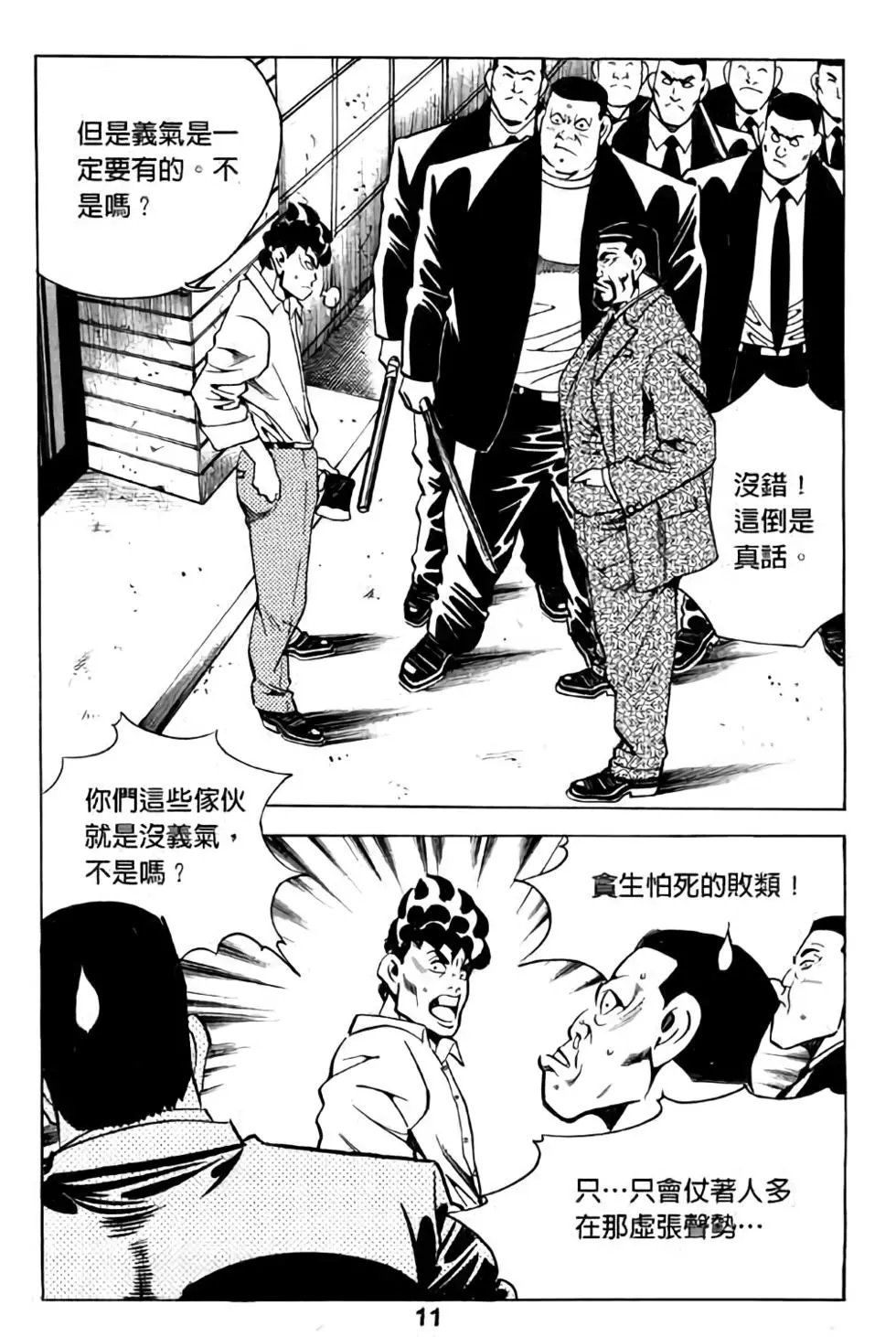 第08卷